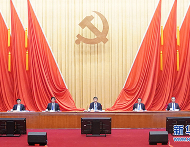 【学习】习近平在十九届中央纪委五次全会上发表重要讲话
