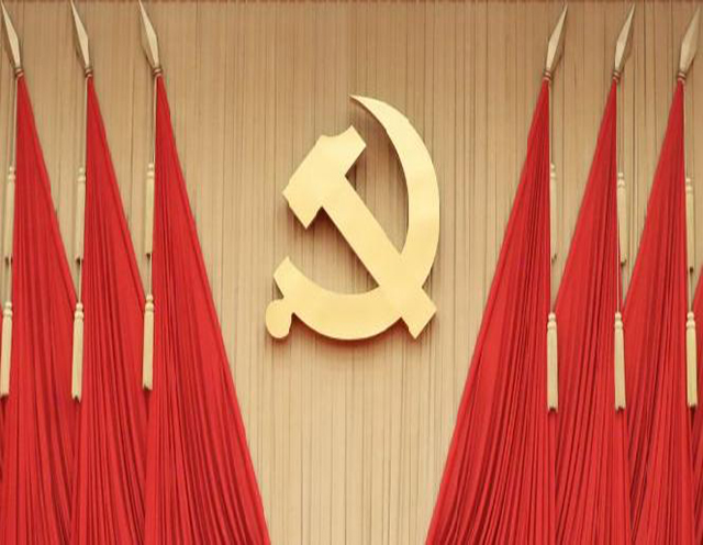 【意识形态】习近平谈中国共产党为什么自信