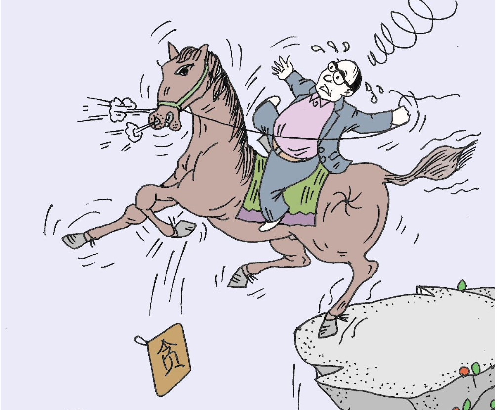 廉洁教育漫画——人生六笔账